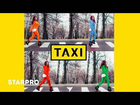 Текст песни «Бьянка — Желтое такси (Taxi)»