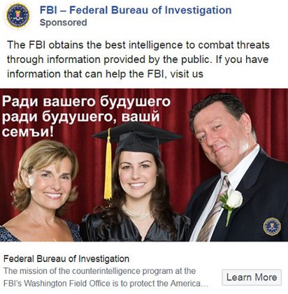 ФБР оконфузилось при нелепой попытке вербовки шпионов в России