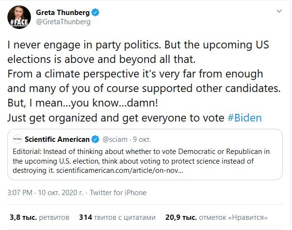 Грета Тунберг открыто вмешивается в выборы президента США