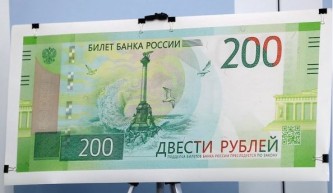 Украинские банки отказываются принимать российские купюры с изображением Крыма