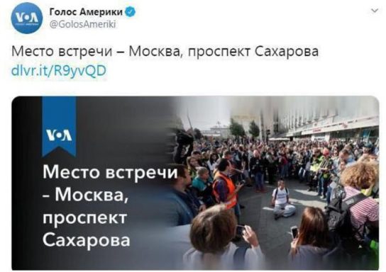 «Ручные» СМИ Запада освещали митинг-концерт в Москве в пользу оппозиции