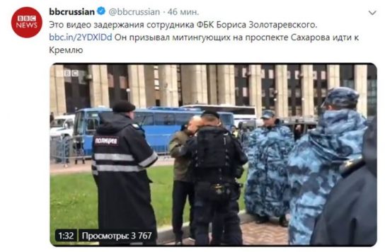 «Ручные» СМИ Запада освещали митинг-концерт в Москве в пользу оппозиции