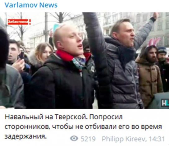 Навальный на Тверской: провокации, обманутые дети и полный провал