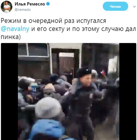 Навальный на Тверской: провокации, обманутые дети и полный провал