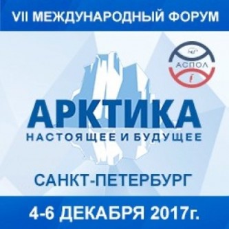 Губернатор Роман Копин расскажет о Чукотской опорной зоне Арктики в Санкт-Петербурге