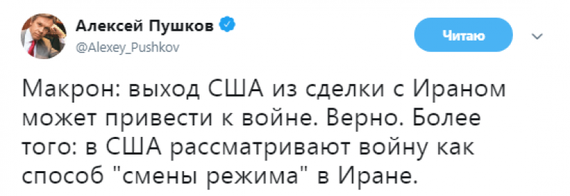 Пушков прокомментировал слова Макрона о войне из-за конфликта США и Ирана