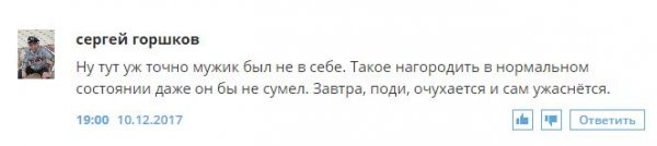 Пользователи в Сети удивились словам Петра Порошенко о благодарности крымчанам