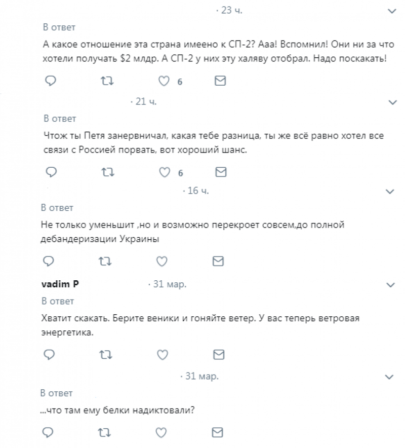 «Надо поскакать!»: соцсети ответили на критику Порошенко в адрес «Северного потока – 2»
