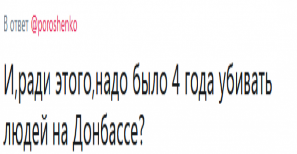 Пользователи Сети прокомментировали публикацию любимых песен Порошенко