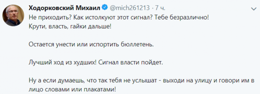 Соловьев напомнил россиянам о преступной сущности Ходорковского