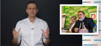 Осеннее обострение Навального: картельный сговор и конкуренты из «Яблока»