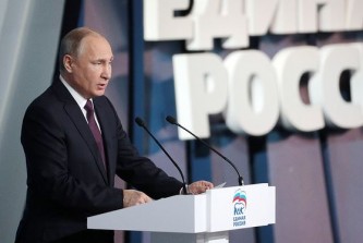 Путин сделал ряд заявлений на съезде «Единой России»