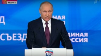 Путин призвал россиян к национальному согласию
