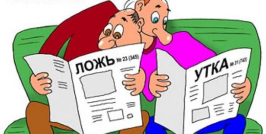 Перевод британских «доказательств» вины России на русский язык
