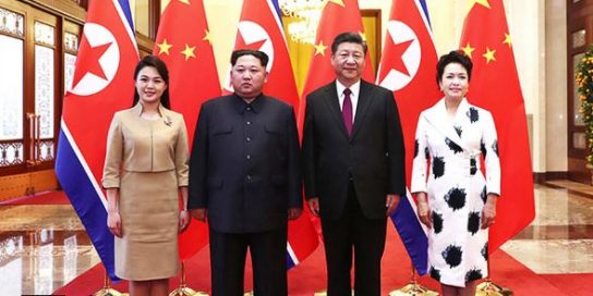Госдеп США назвал визит Ким Чен Ына в Китай историческим событием