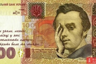 Украина заменит национальные деньги на криптогривну