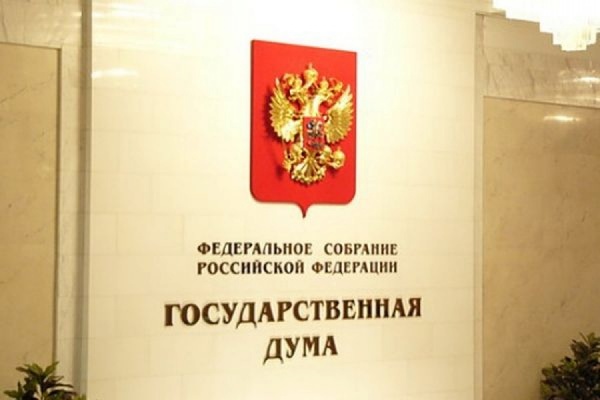 ГД РФ рассмотрит законопроект о продлении «дачной амнистии»