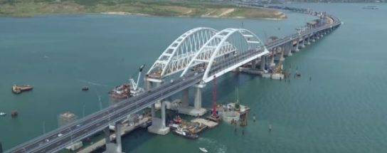 Украинский политик поздравил россиян с открытием Крымского моста