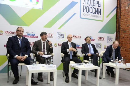 4 участника из Чукотского автономного округа вышли в полуфинал Конкурса управленцев «Лидеры России»