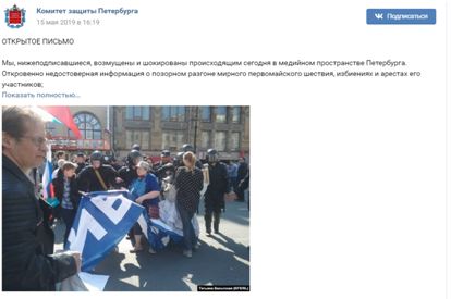 Депутат-травокур Резник проворачивал коррупционные махинации с коллегами из ЗакСа и градозащитниками