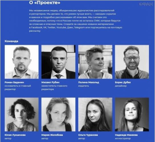 Накрытый в Петербурге «штаб компромата» Навального финансировался беглым олигархом Ходорковским