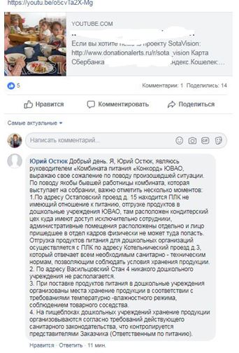 Гуру фейков Навальный: блогер обманывает москвичей историями о дизентерии