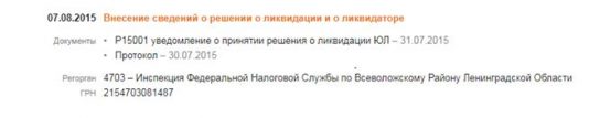 Концессии мошенника: что связывает депутата Бориса Пайкина с Ладожским водоводом?