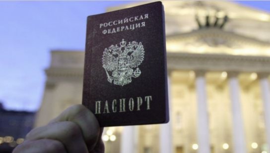 Количество украинцев получивших российское гражданство увеличилось в 7 раз