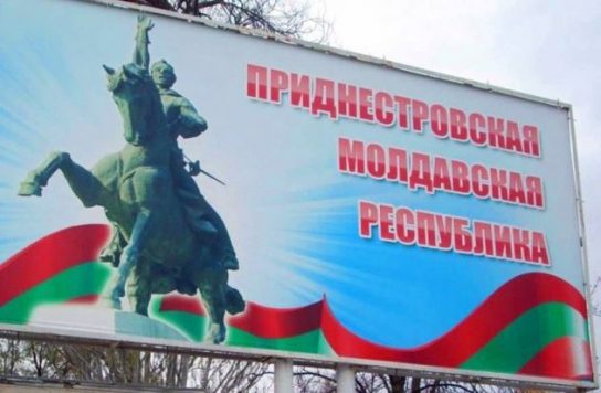 Молдавия разделилась во мнении о необходимости вывода российских миротворцев из Приднестровья