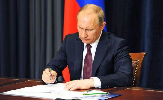 Путин учредил НКО «Россия – страна возможностей»