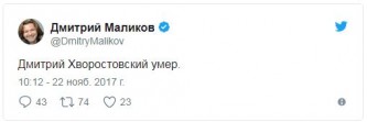 В Сети появилась новость о смерти Дмитрия Хворостовского