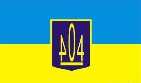 Украину назвали «выдуманной» страной