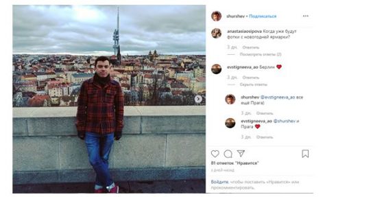 Навальный заставил Шуршева сбежать в Европу после скандала с гей-видео