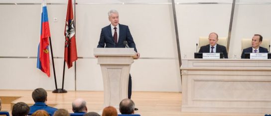 Собянин назвал главные задачи московской прокуратуры
