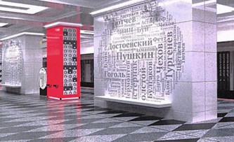 Москвичам показали строящуюся станцию метро «Рассказовка»