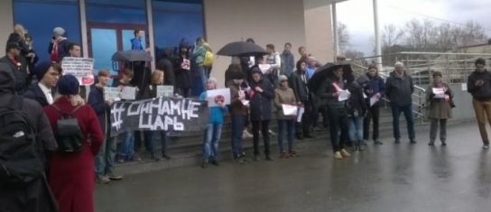 Навальный вывел молодёжь на несанкционированные митинги под лозунгом «Он нам не царь»